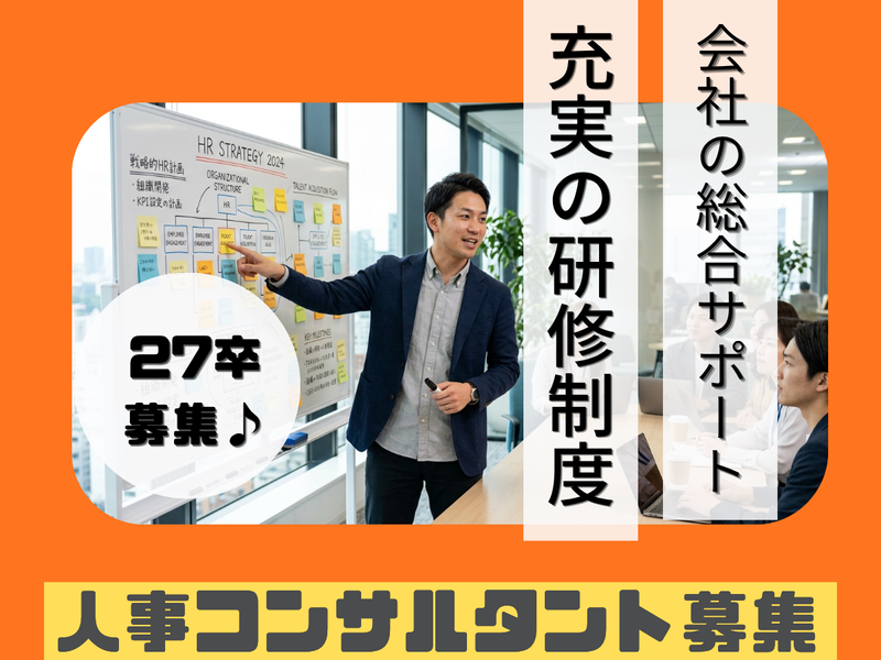 ＴＯＭＡコンサルタンツグループ株式会社