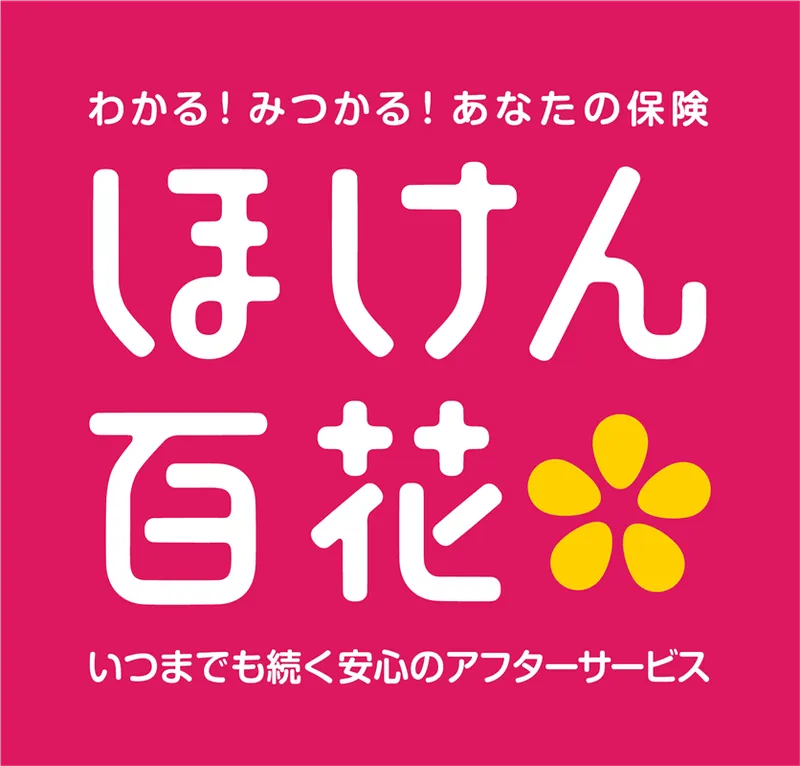 いずみライフデザイナーズ株式会社の求人・転職情報