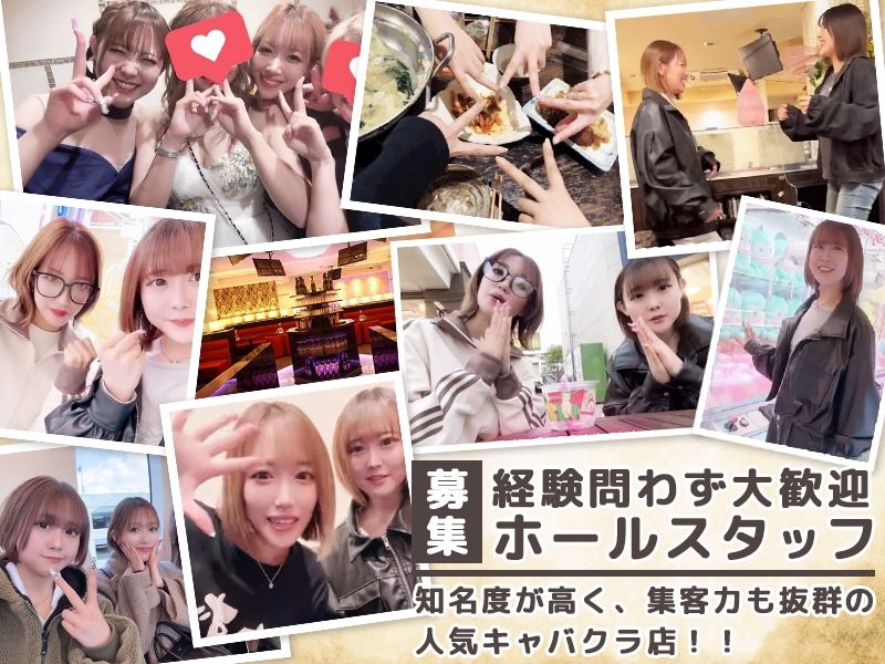 有限会社エフティプランニングの求人・転職情報