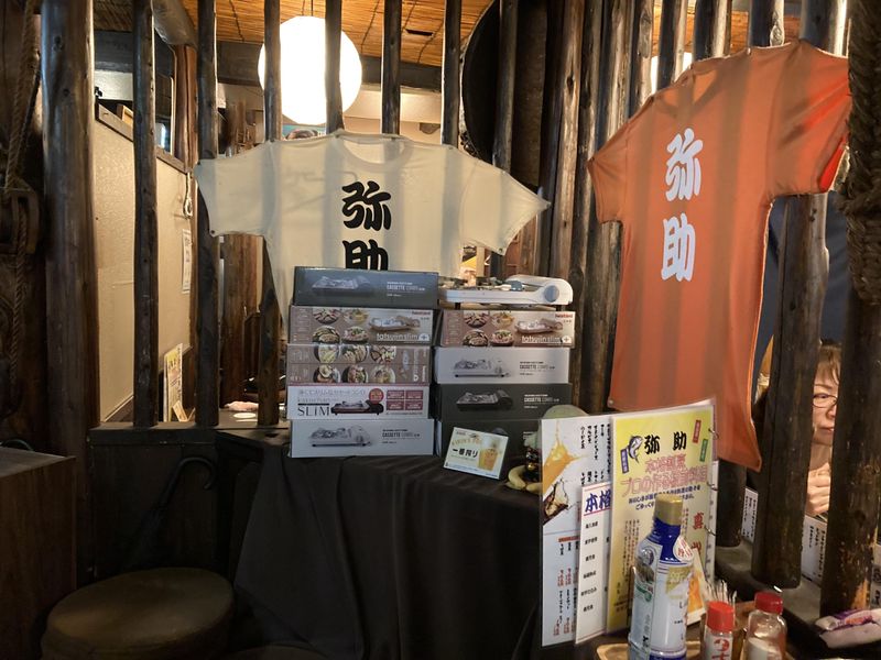 安食亭　弥助　篠崎店　(株式会社アネスト)のアルバイト・バイト求人情報-05
