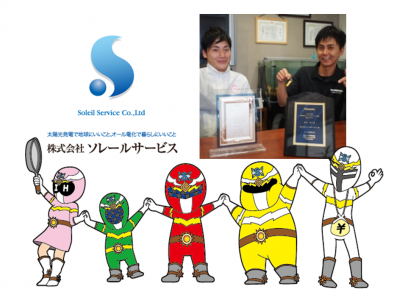 ダイキン福祉サービス株式会社の求人・転職情報