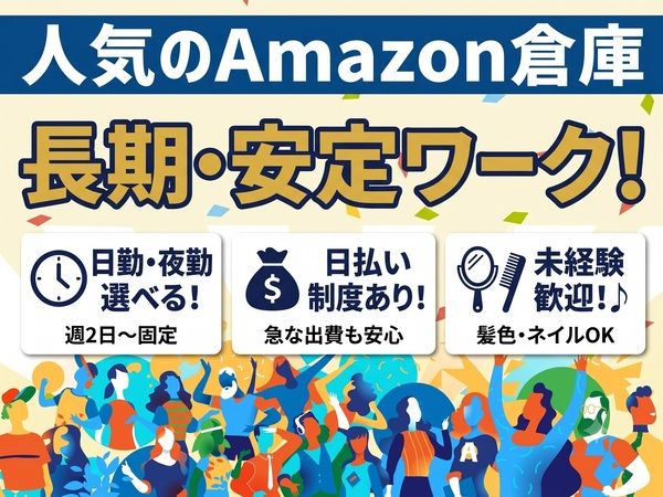 株式会社ALL.C　流山エリア　PH