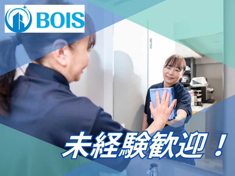 株式会社ボイス　ヨークベニマル大和吉岡店のアルバイト・バイト求人情報-03