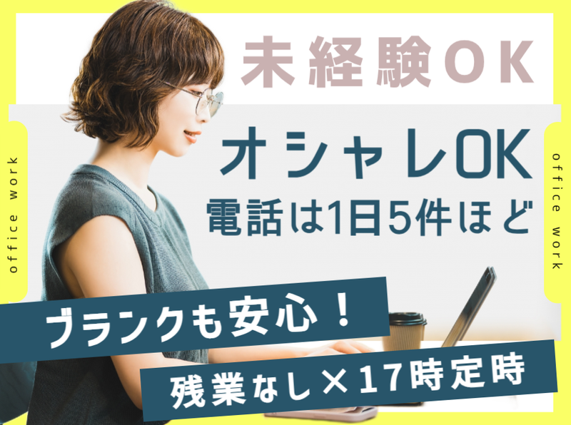 アルティウスリンク株式会社の求人・転職情報