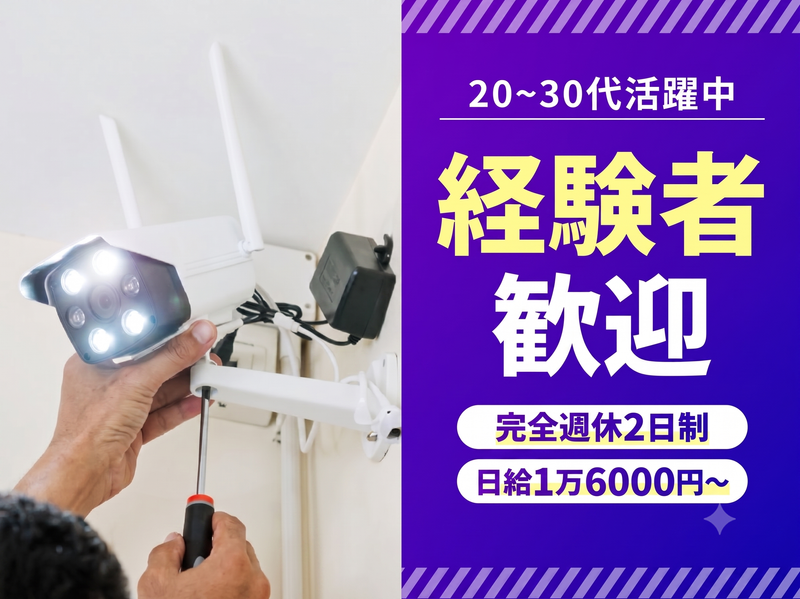 STEPWの求人・転職情報
