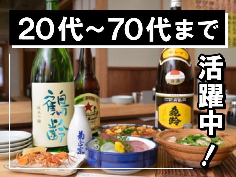 セントラルキッチン