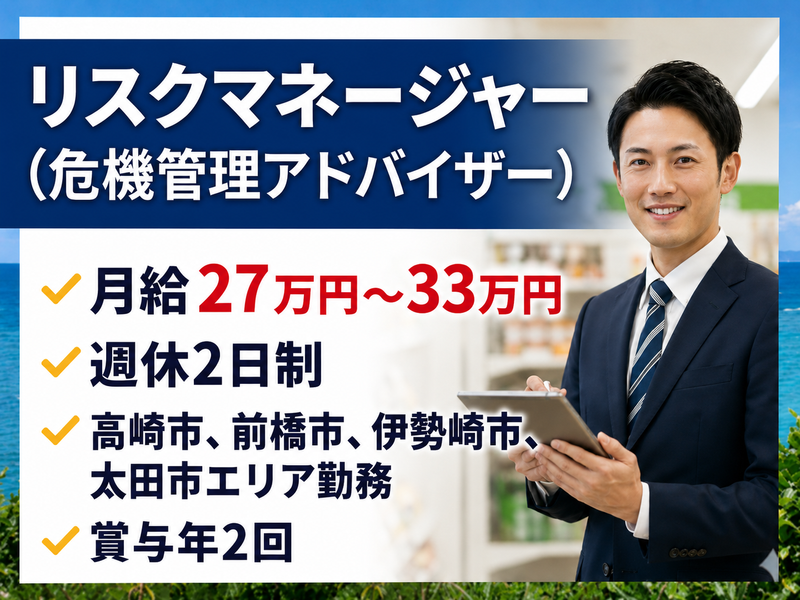 株式会社エス･ピー･ネットワークの求人・転職情報
