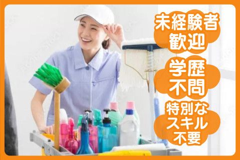 株式会社第一ビルサービス