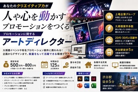 株式会社フロンティアインターナショナルの求人・転職情報