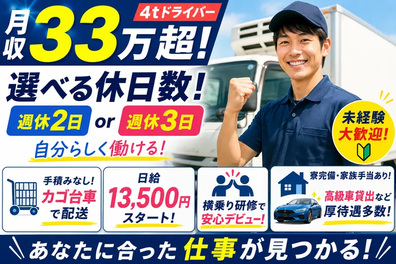 株式会社オービック/028の求人・転職情報