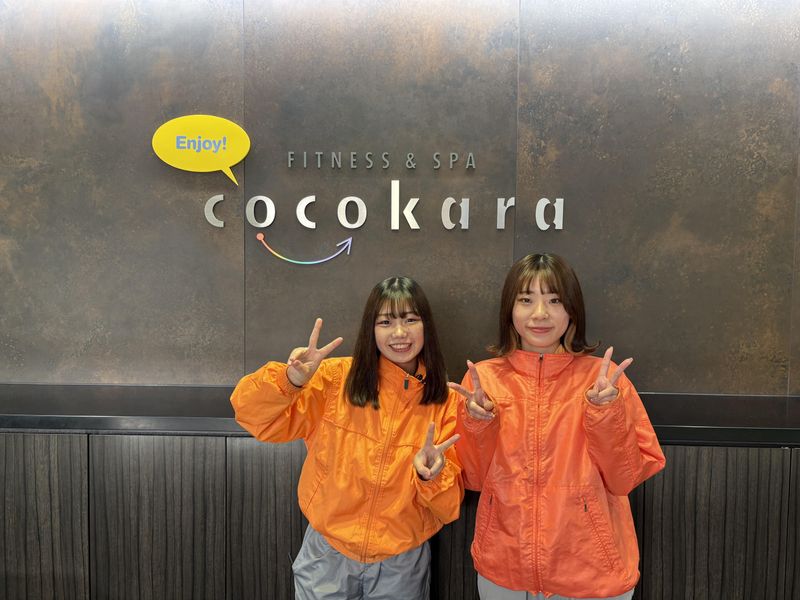 株式会社ハイパーフィットネス　フィットネス&スパ　ココカラ港南台のアルバイト・バイト求人情報-01