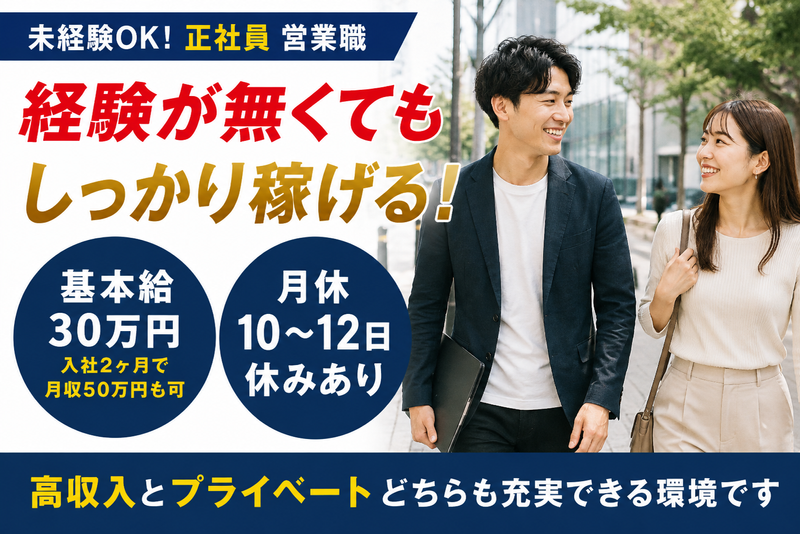 株式会社Ｈａｒｄｉの求人・転職情報