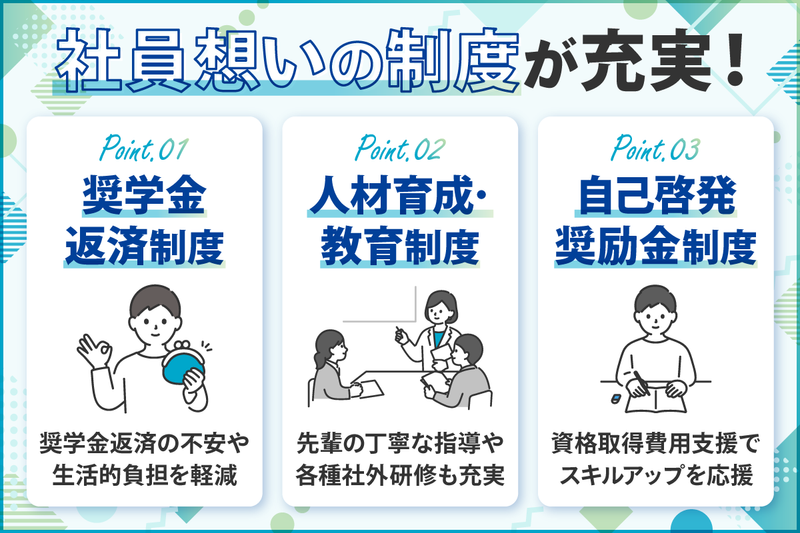 金井興業株式会社