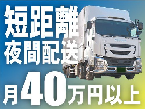 株式会社山加-0002の求人・転職情報