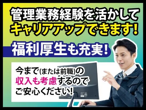 株式会社エスワイロジ 守谷営業所のアルバイト・バイト求人情報-16