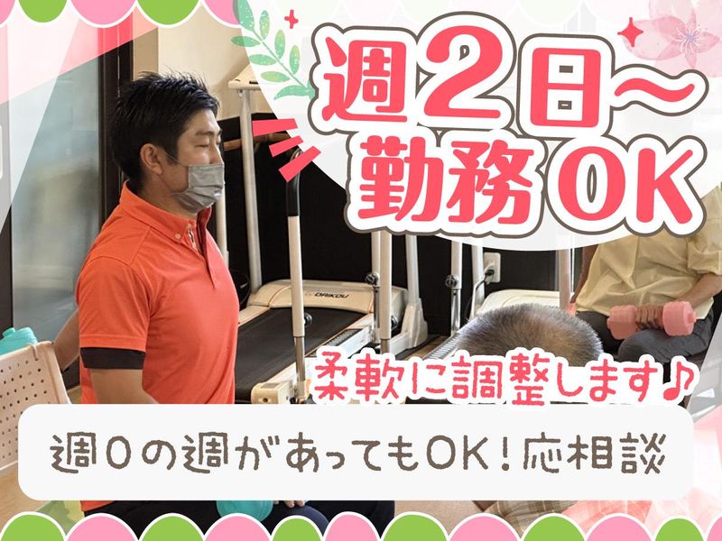 りぼんくらぶ上本郷のアルバイト・バイト求人情報-03