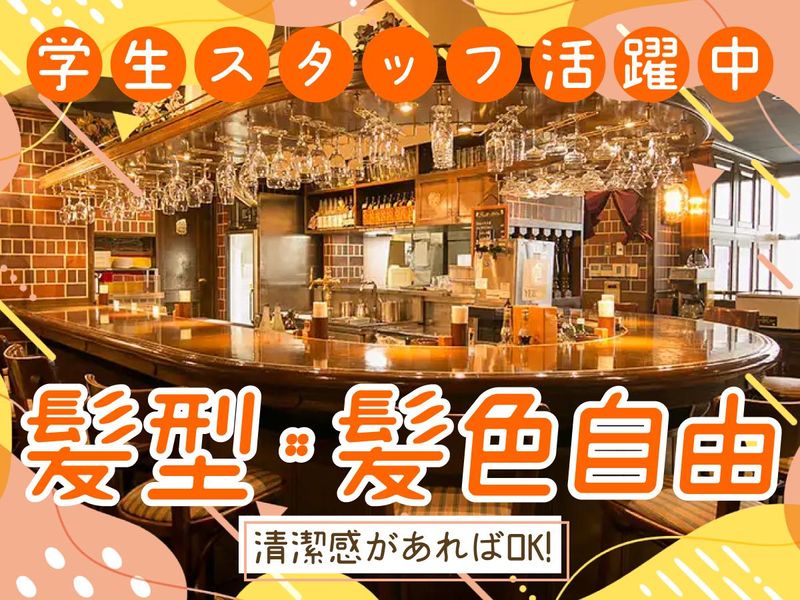 ニューミュンヘン　茨木店のアルバイト・バイト求人情報-02