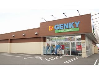 ドラッグストアゲンキー　山代店のアルバイト・バイト求人情報-17