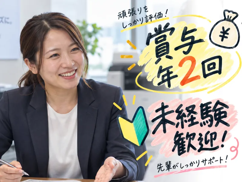 株式会社貴志の求人・転職情報