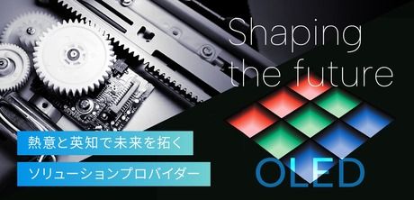 株式会社ソアーの求人・転職情報