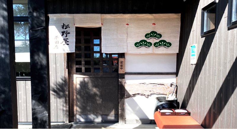 松野屋 平田店のアルバイト・バイト求人情報-03
