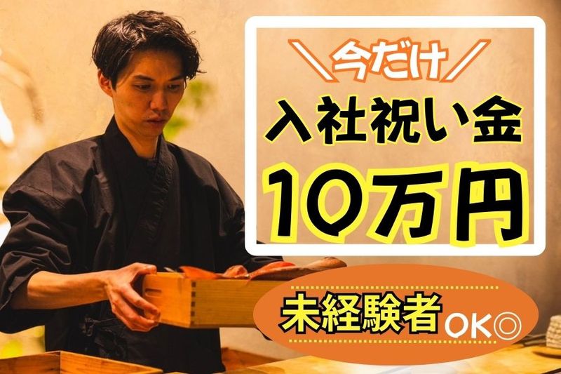 株式会社タルガの派遣求人情報