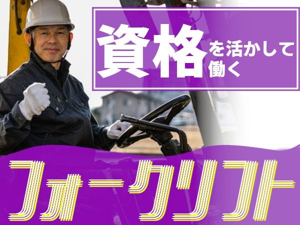 タスクブランチ株式会社