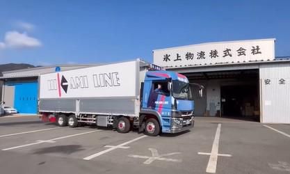 氷上物流株式会社の求人・転職情報