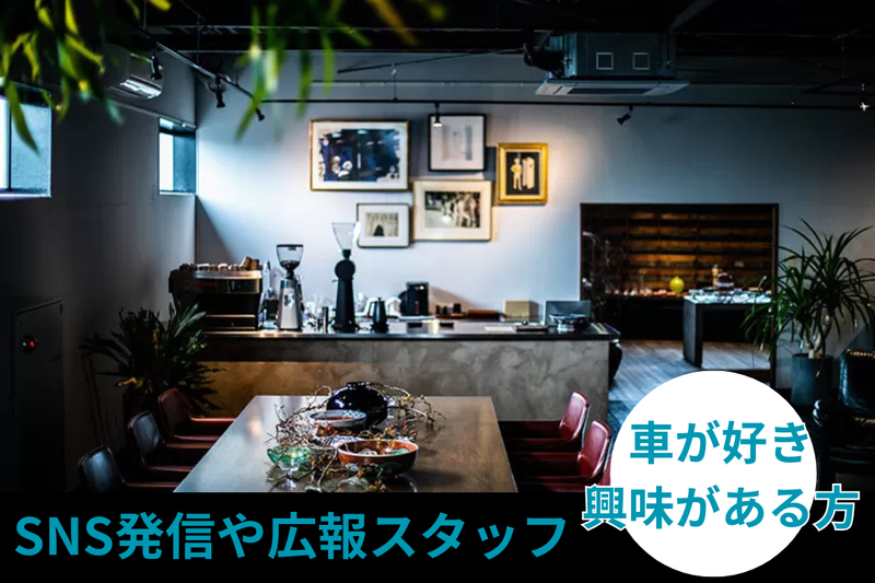 株式会社ＲＥＳＥＮＳＥの求人・転職情報