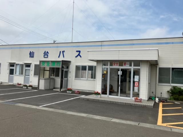 仙台バス株式会社のアルバイト・バイト求人情報-03