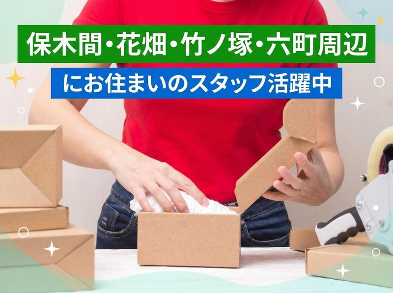 ケーワイズの求人・転職情報