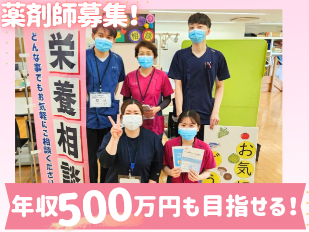 特定医療法人社団研精会　箱根リハビリテーション病院の求人・転職情報