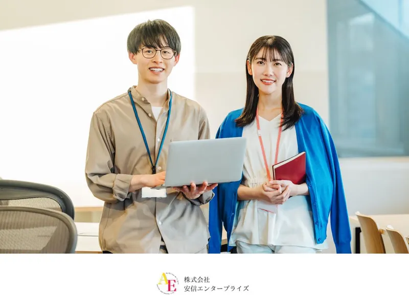 株式会社安信エンタープライズの求人・転職情報
