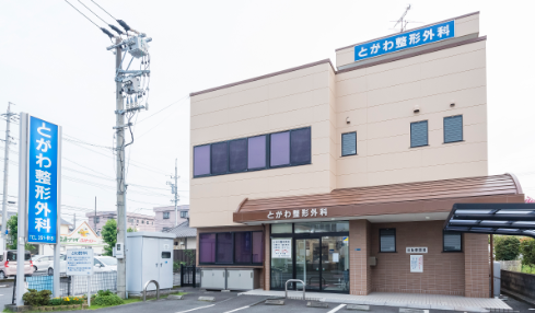 医療法人社団とがわ整形外科の求人・転職情報