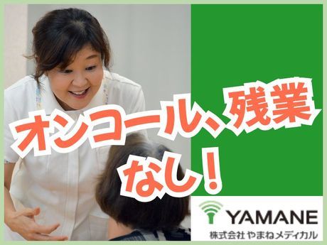 かがやきデイサービス　平野南のアルバイト・バイト求人情報-03
