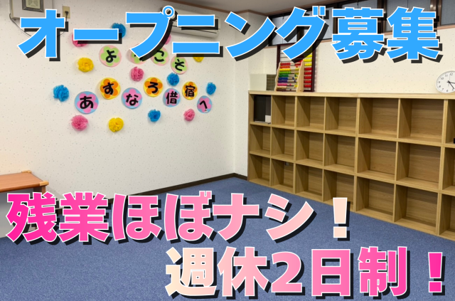 志賀産業株式会社の求人・転職情報