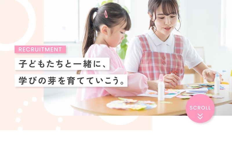 社会福祉法人 たけのうち福祉会 たけのうちこども園のアルバイト・バイト求人情報-04