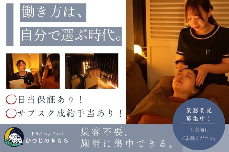 株式会社クリエイティブリサーチの求人・転職情報