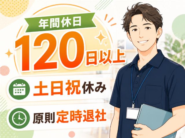 株式会社 しごと創造ラボの求人・転職情報