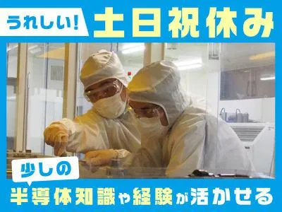 ティ・シー・ケイ株式会社の求人・転職情報