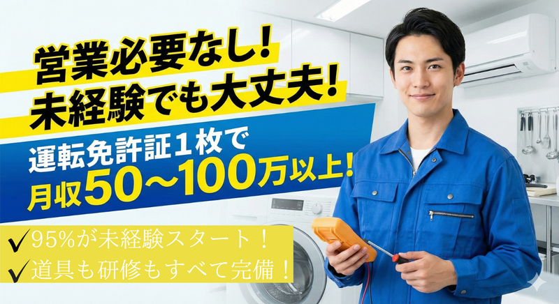 Bridge Road 株式会社の求人・転職情報