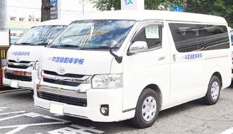 中国自動車学校のアルバイト・バイト求人情報-02