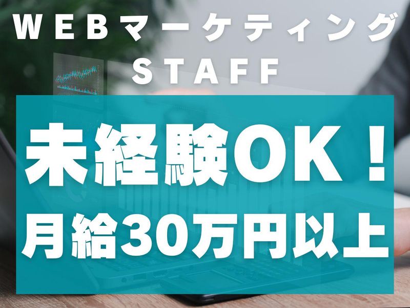 コレカ株式会社の求人・転職情報
