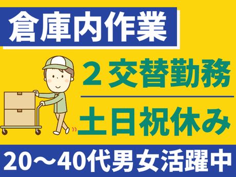 ATアクト株式会社