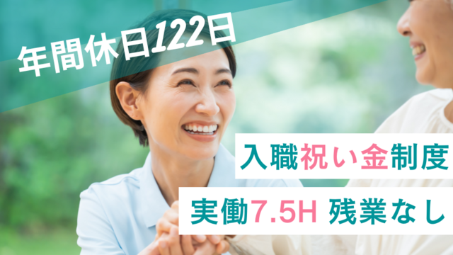 一般社団法人TMG本部の求人・転職情報