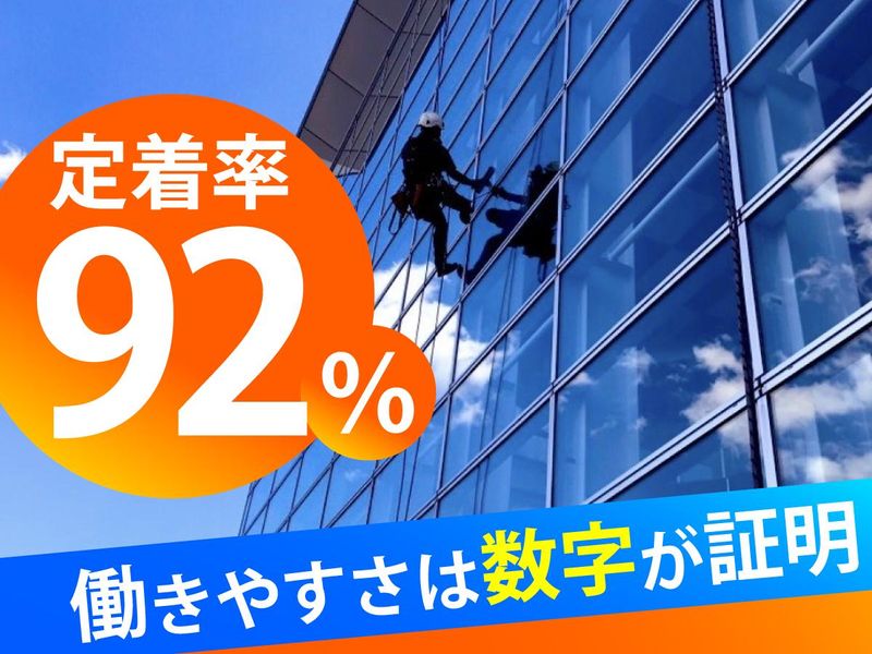 三峯産業株式会社の求人・転職情報