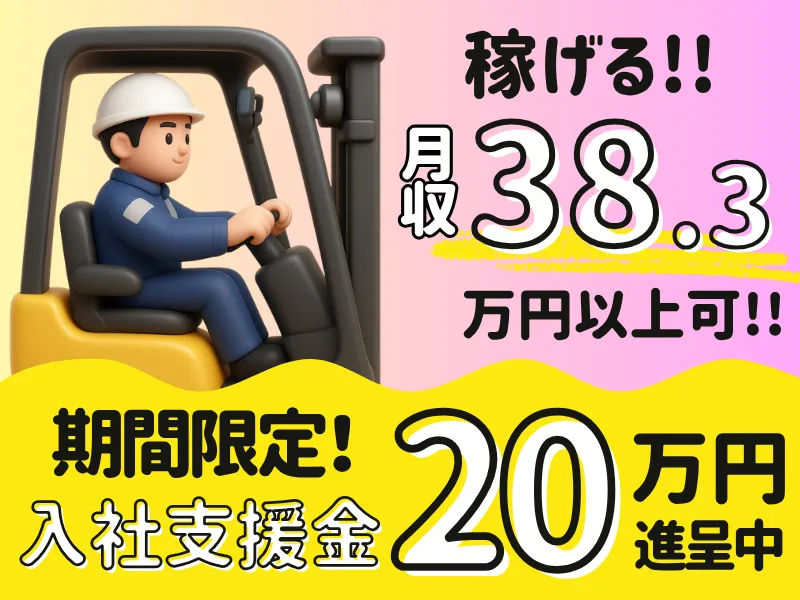 シグマベンディングサービス株式会社