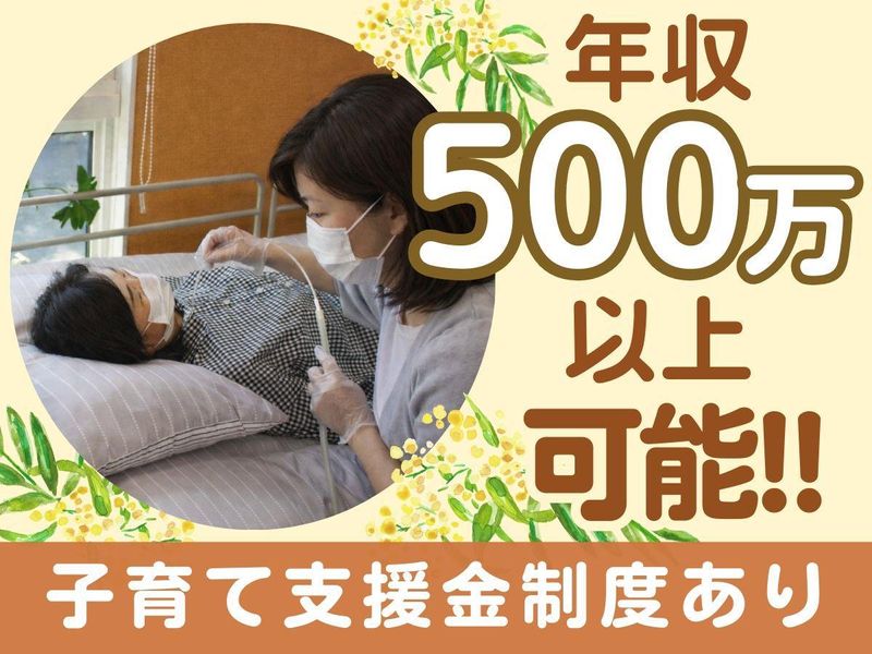有限会社メロディ介護サービス/千葉市内エリアのアルバイト・バイト求人情報-04