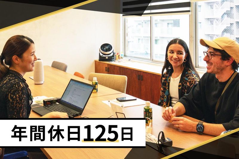 株式会社八清の求人・転職情報