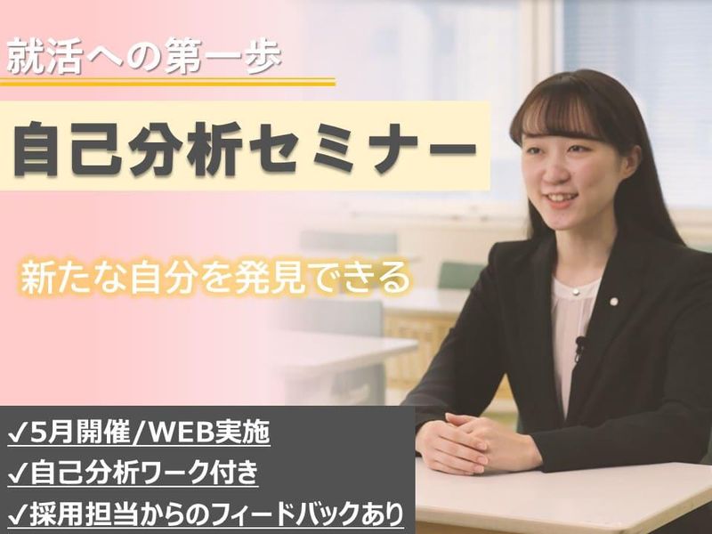 学校法人駿河台学園